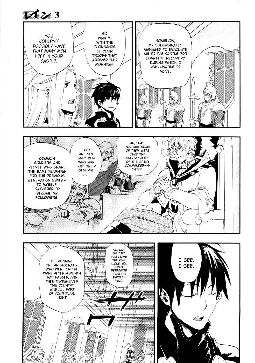 Page 4 Chapter 15 Rain