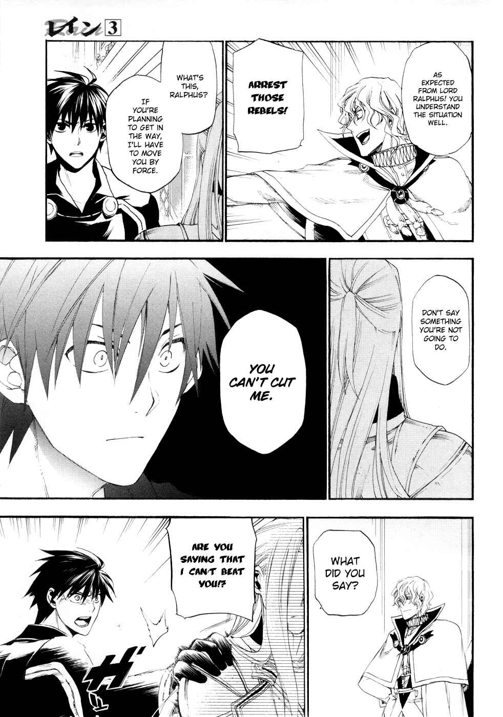 Page 6 Chapter 15 Rain
