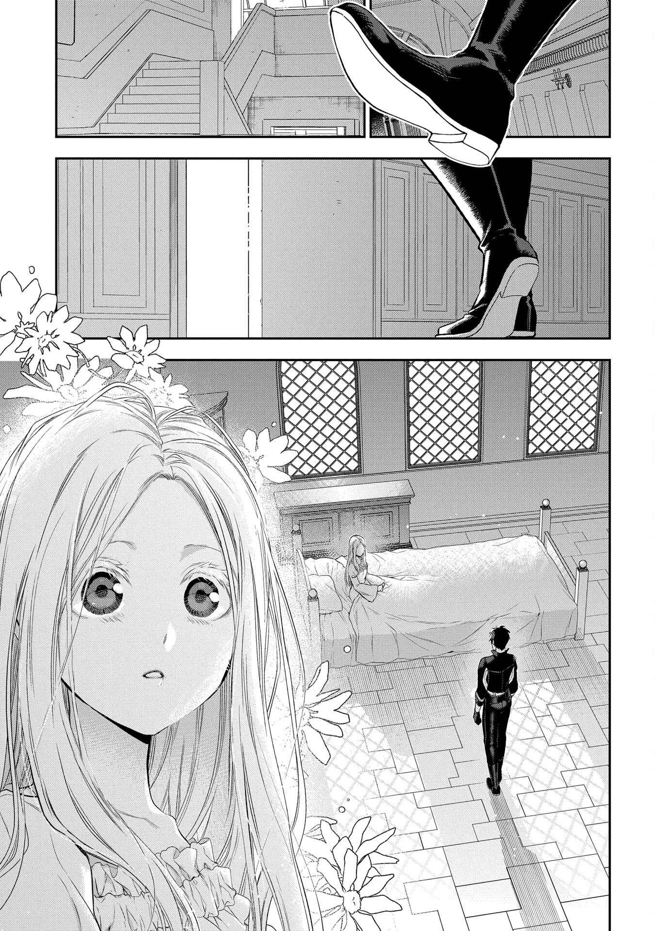 Page 24 Chapter 86 Rain