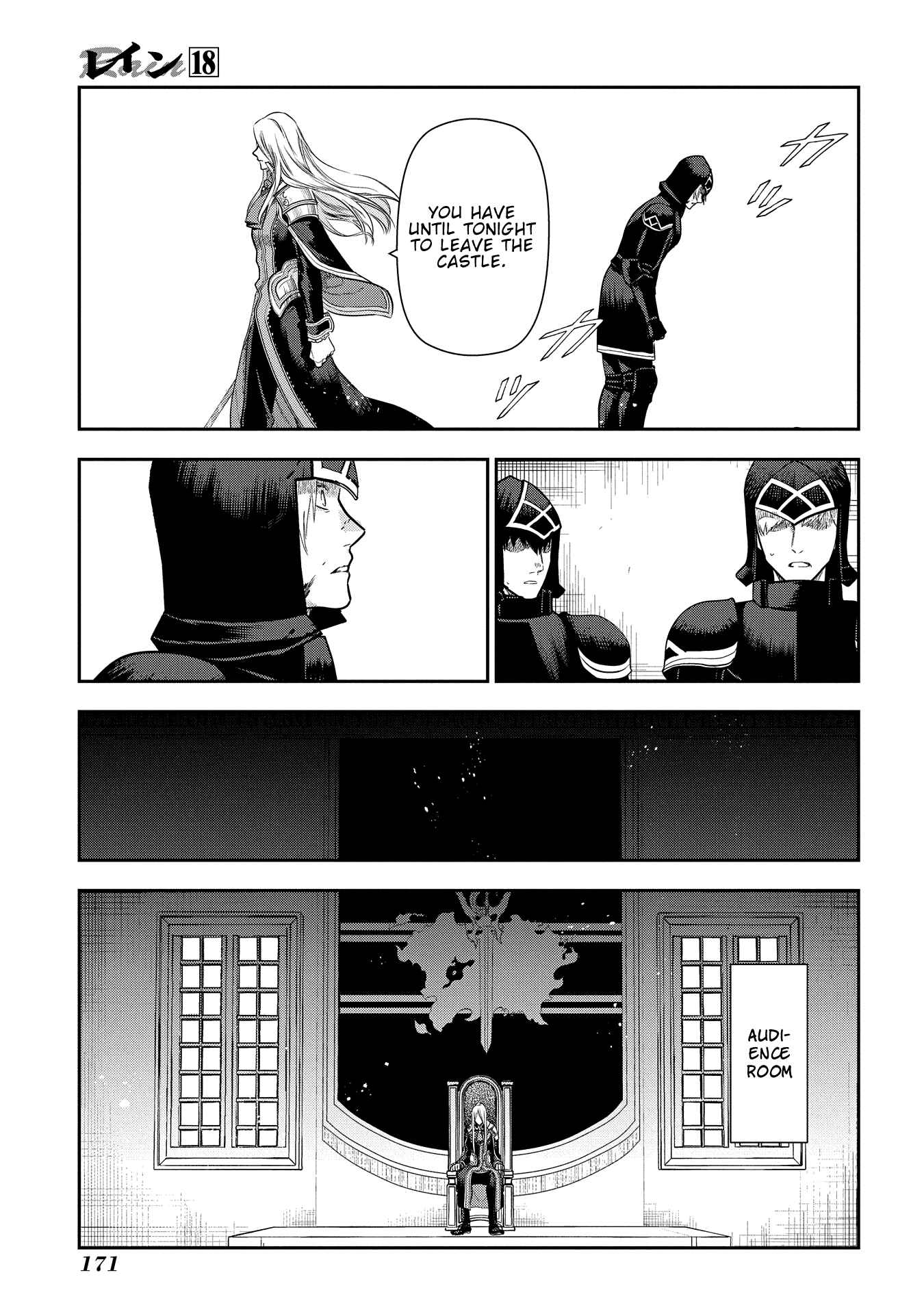 Page 21 Chapter 99 Rain