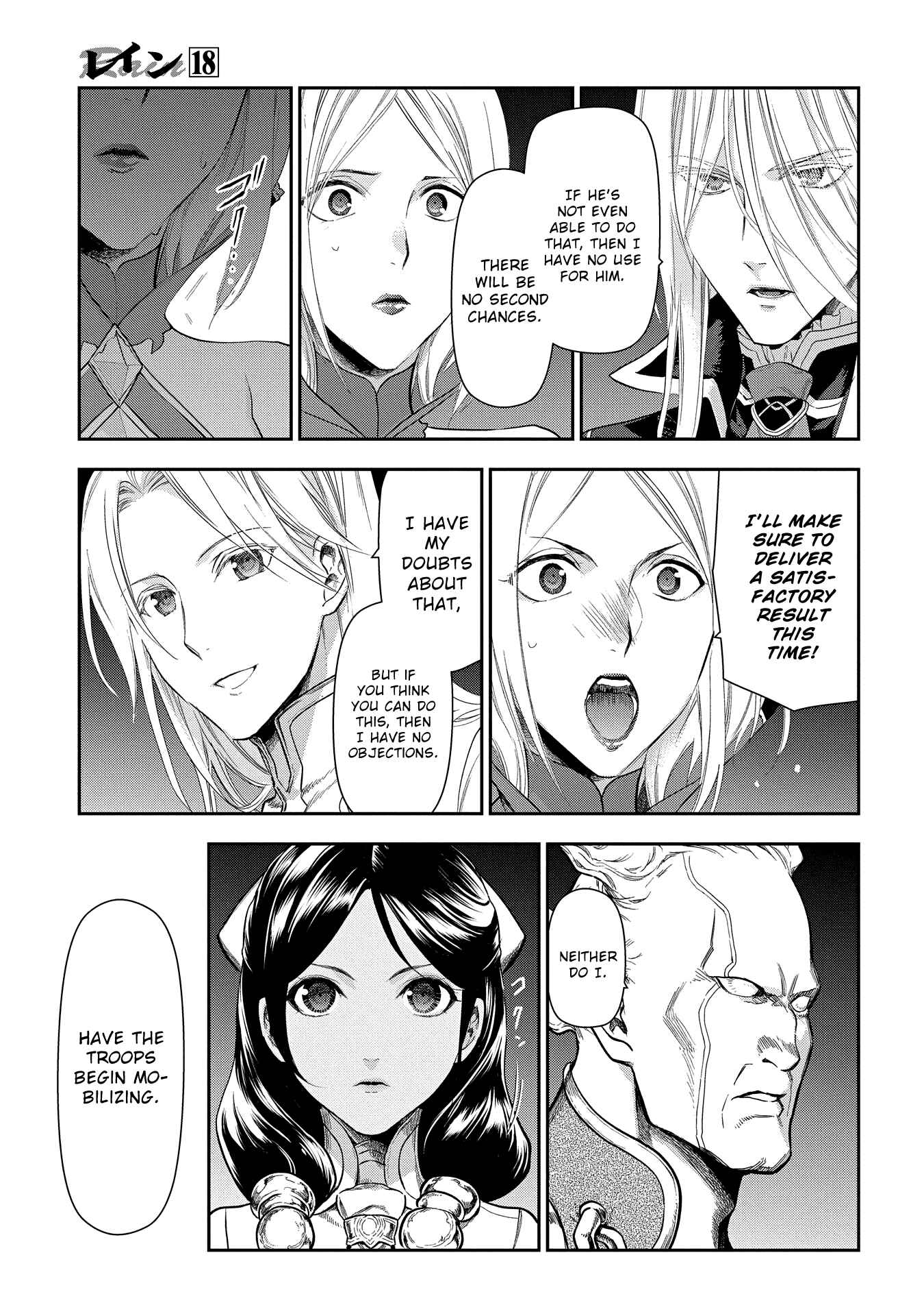 Page 23 Chapter 99 Rain