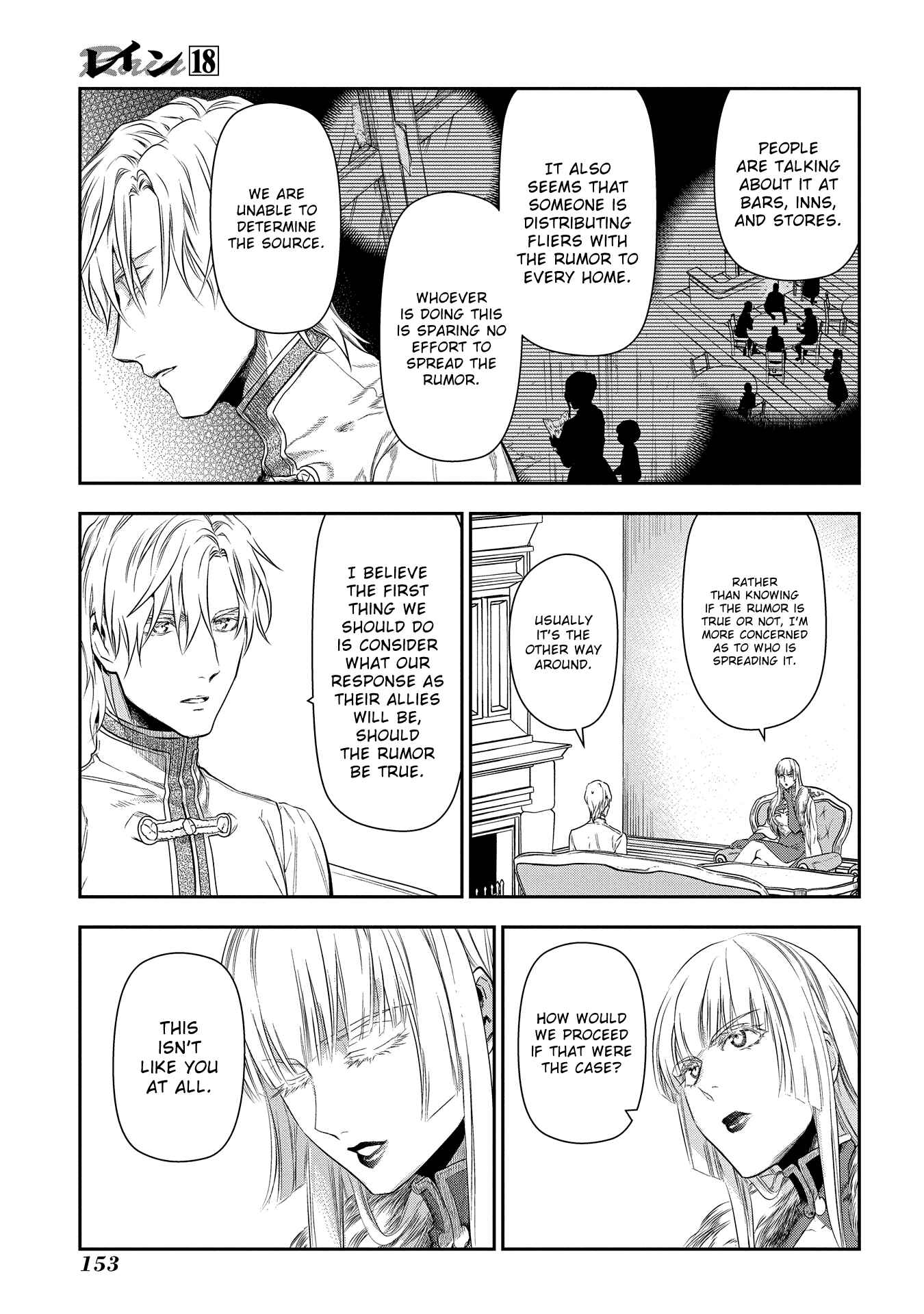 Page 3 Chapter 99 Rain