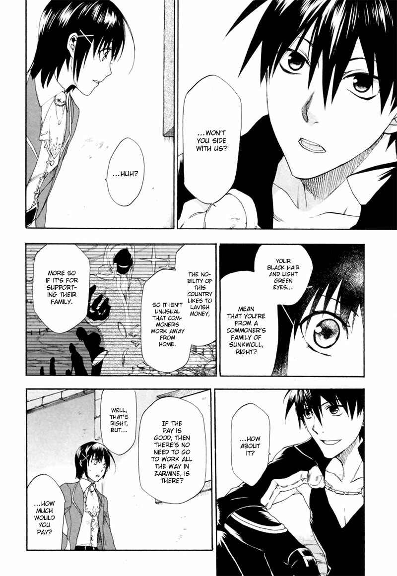 Page 17 Chapter 4 Rain
