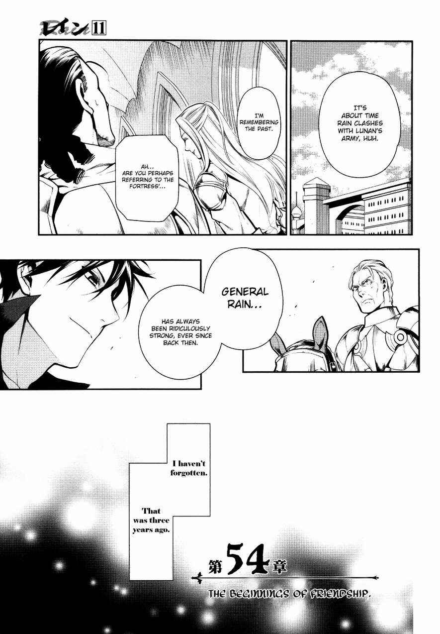 Page 10 Chapter 54 Rain