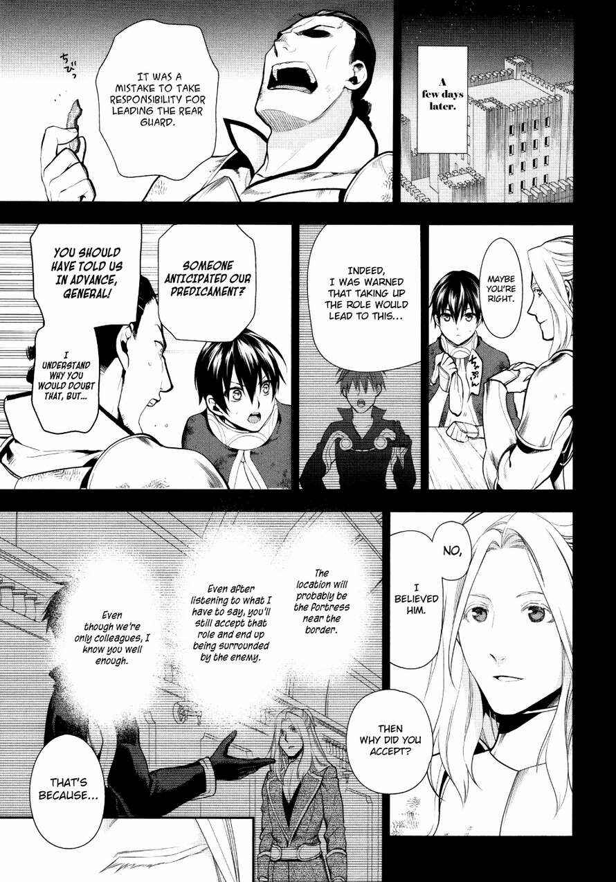 Page 14 Chapter 54 Rain