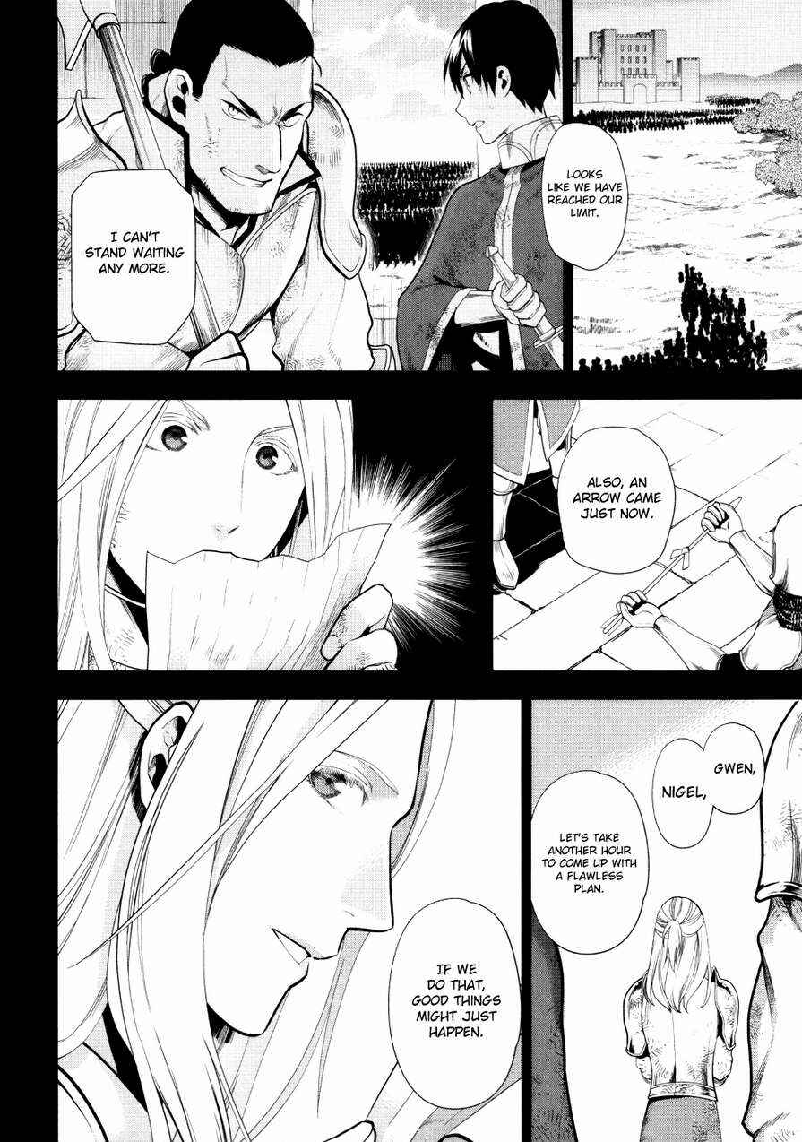 Page 17 Chapter 54 Rain