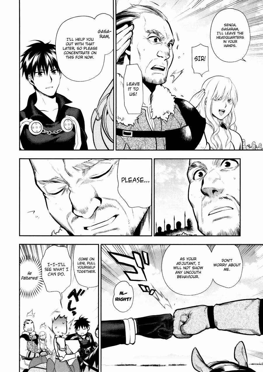 Page 23 Chapter 54 Rain