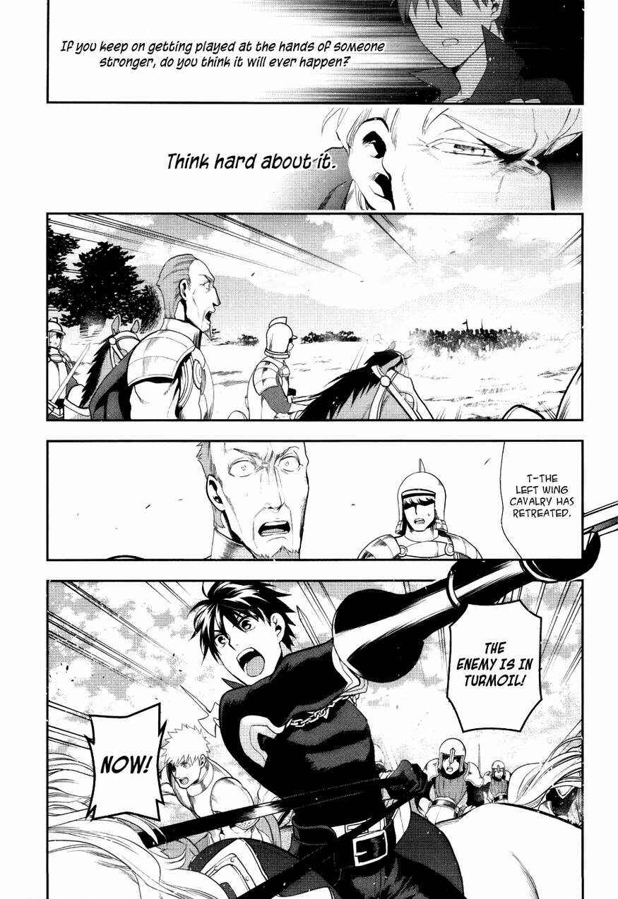 Page 33 Chapter 54 Rain