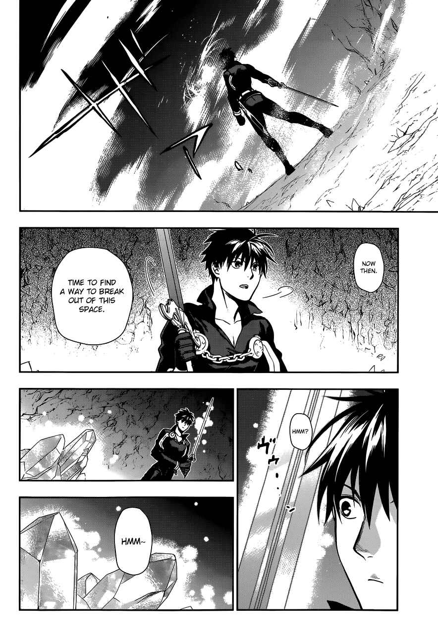 Page 11 Chapter 42 Rain