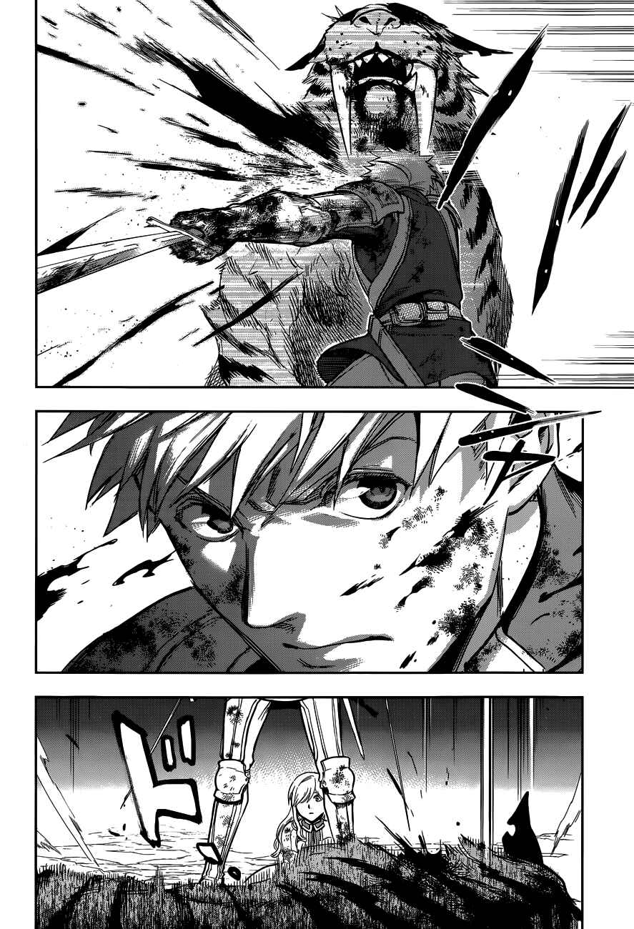 Page 17 Chapter 42 Rain