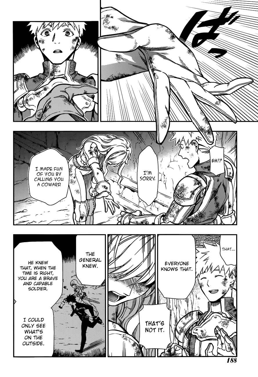 Page 19 Chapter 42 Rain
