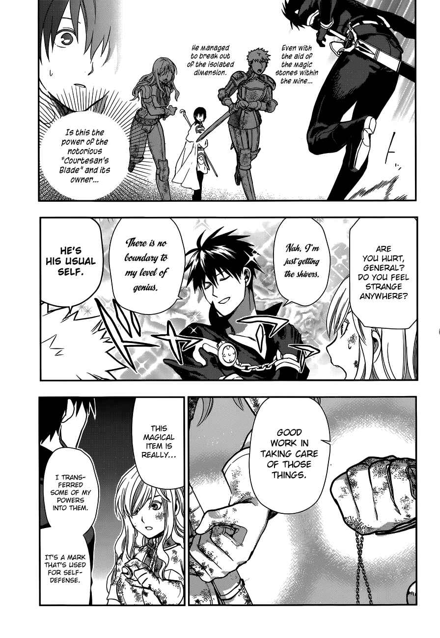 Page 36 Chapter 42 Rain