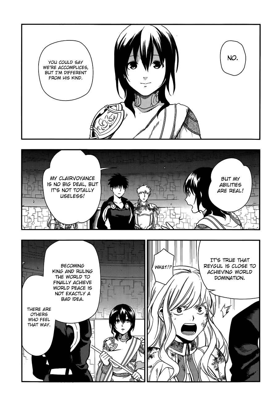 Page 38 Chapter 42 Rain
