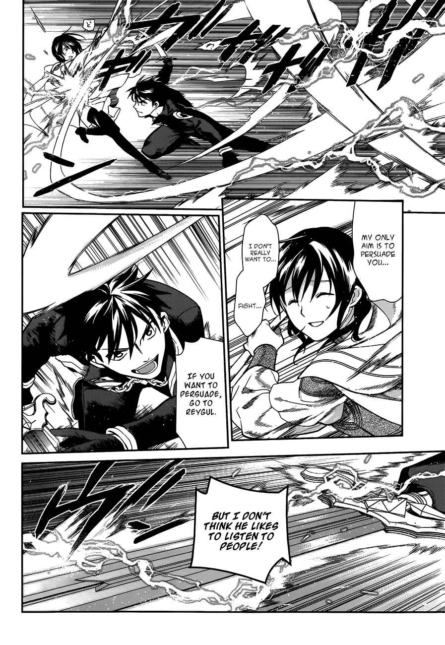 Page 41 Chapter 42 Rain