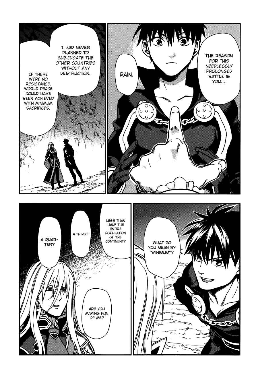 Page 5 Chapter 42 Rain