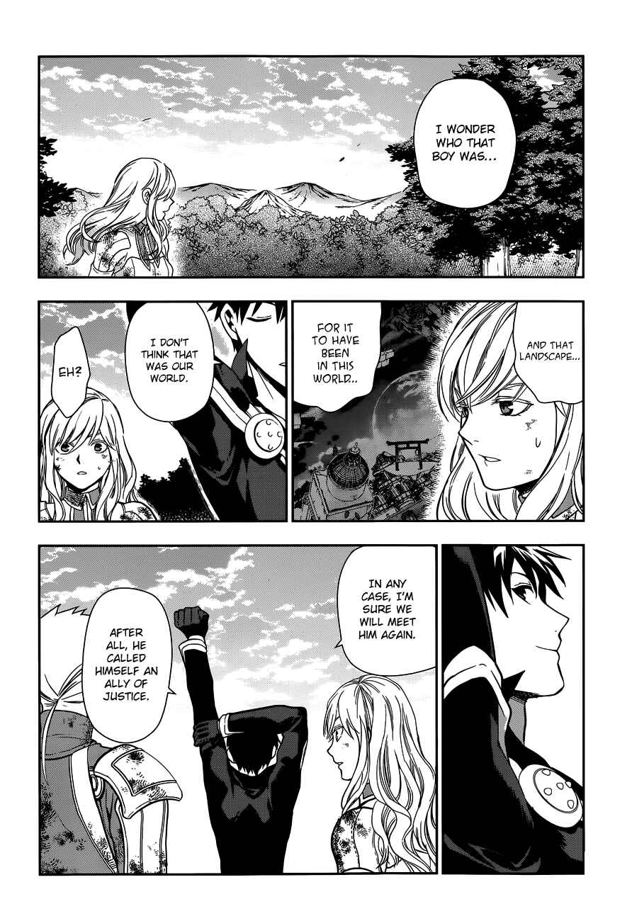 Page 52 Chapter 42 Rain