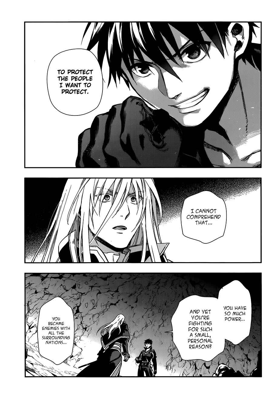 Page 7 Chapter 42 Rain