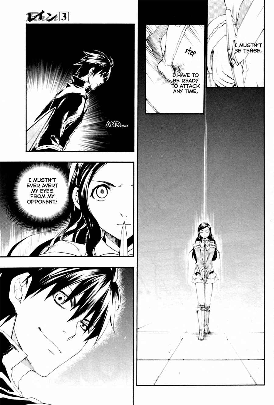 Page 15 Chapter 11 Rain