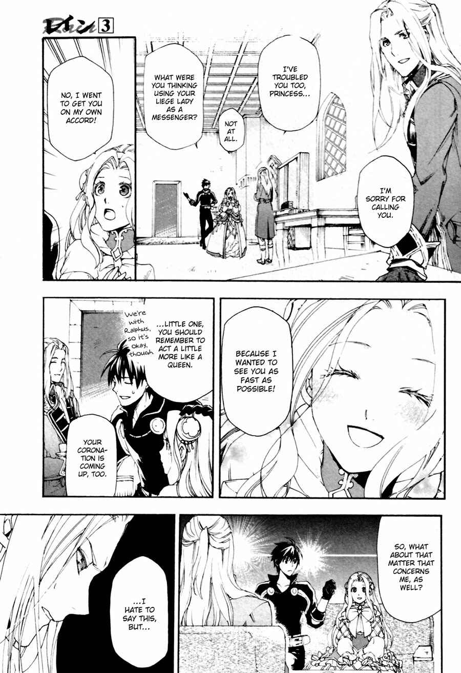 Page 25 Chapter 11 Rain