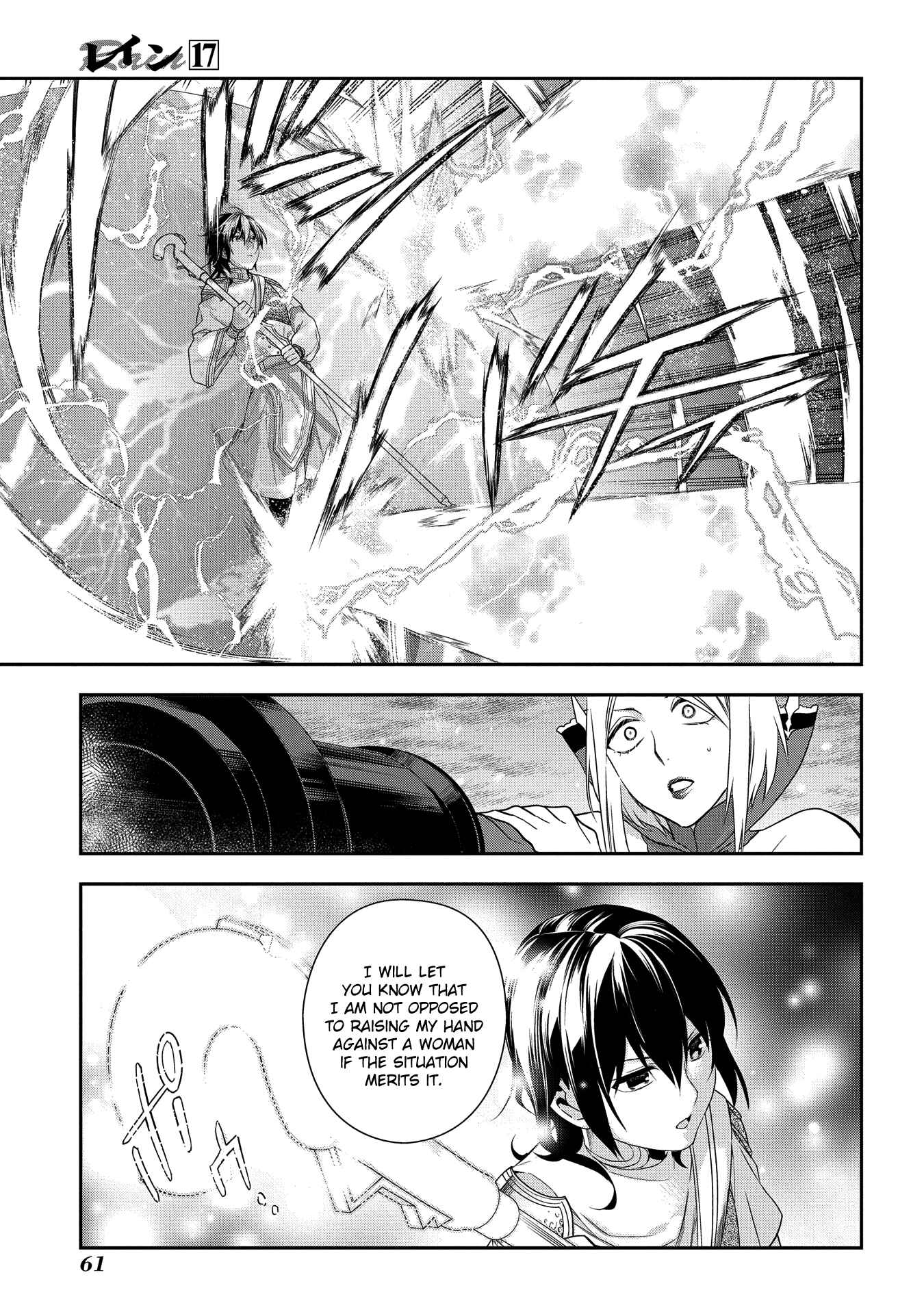 Page 20 Chapter 90 Rain