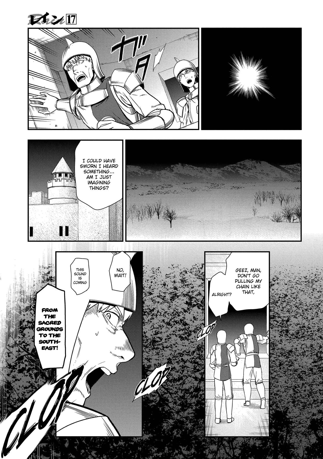 Page 3 Chapter 90 Rain
