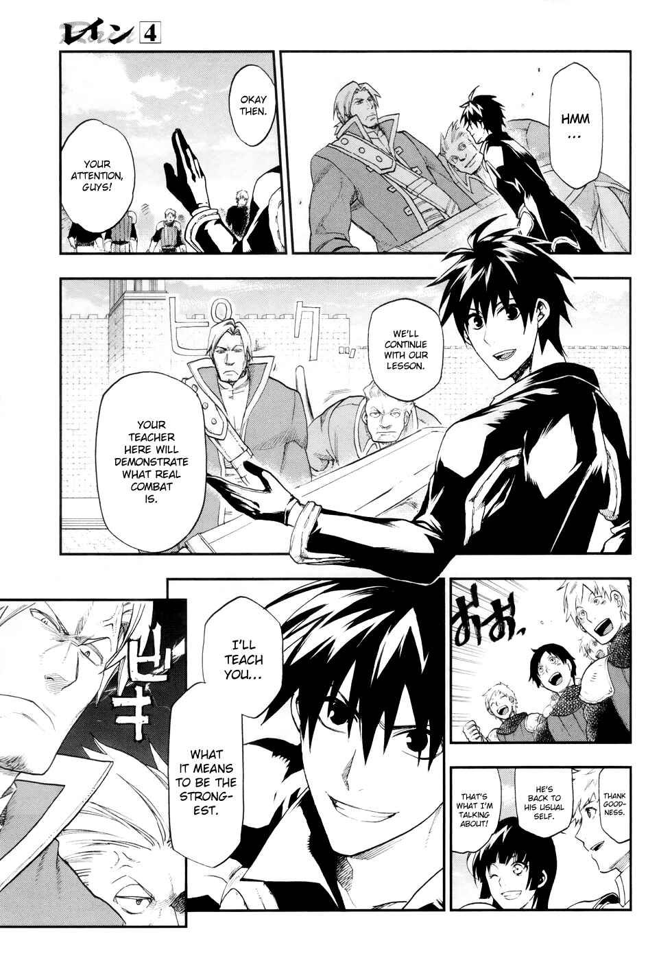 Page 11 Chapter 19 Rain