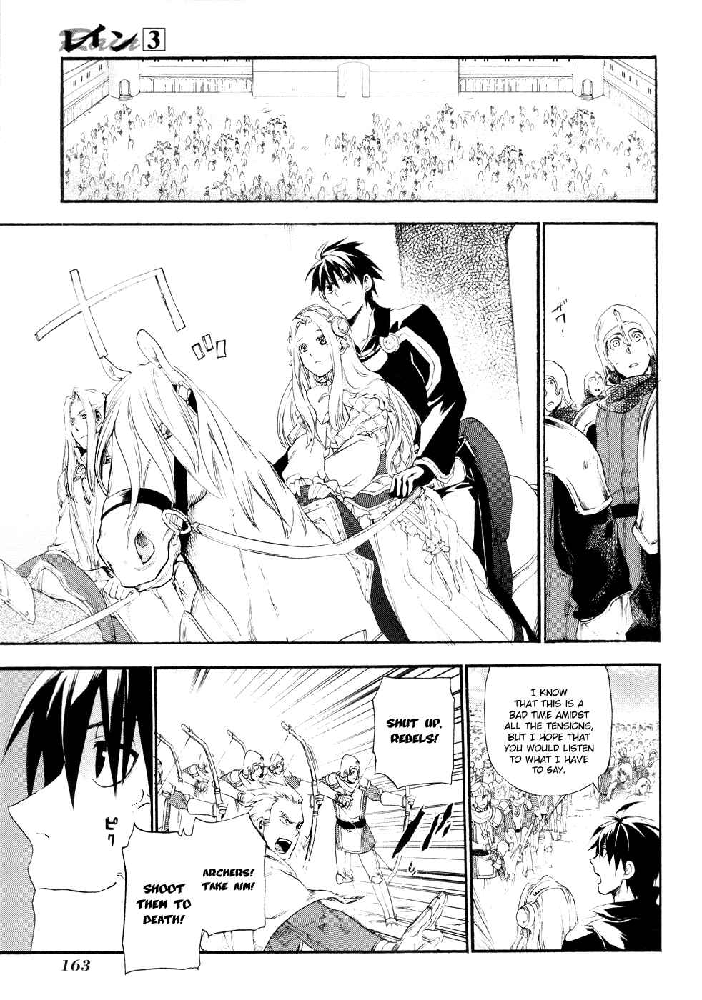 Page 15 Chapter 16 Rain
