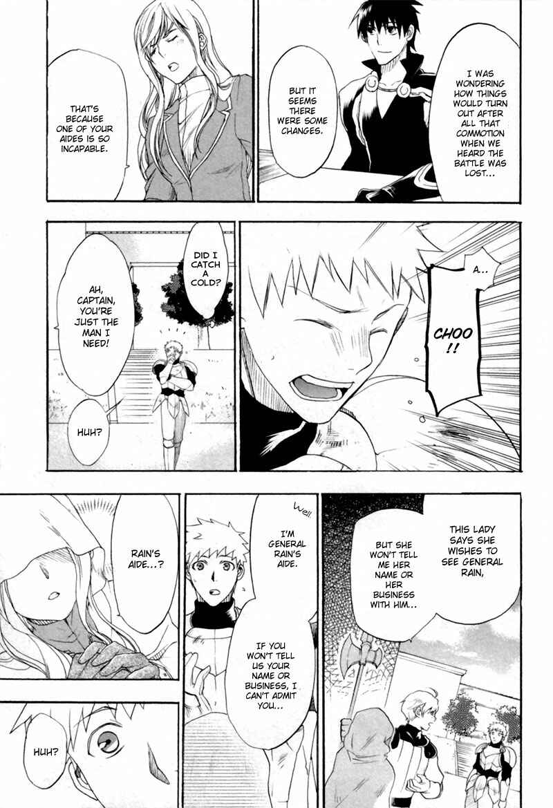 Page 8 Chapter 5 Rain