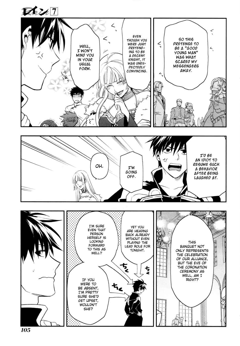 Page 17 Chapter 38 Rain