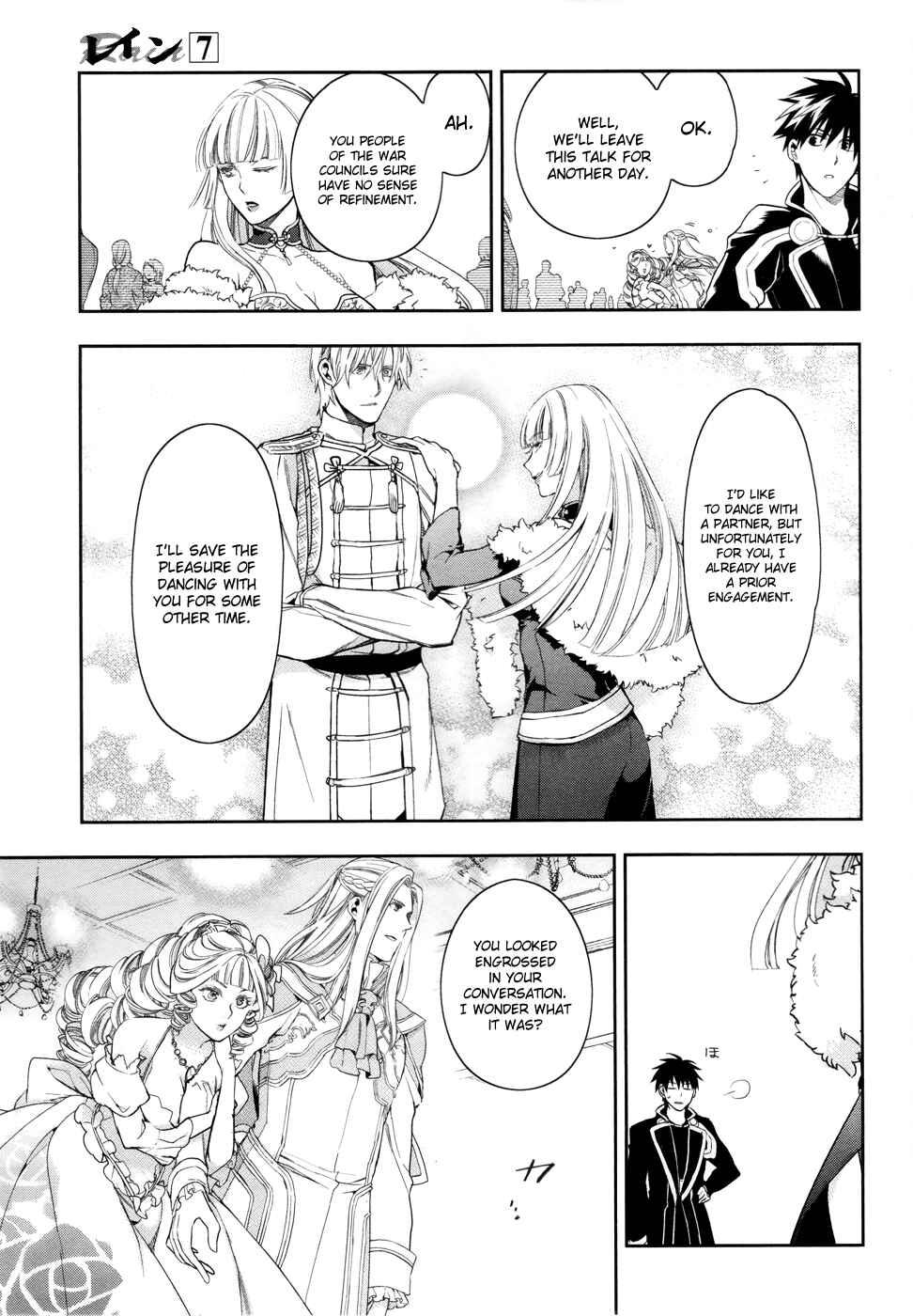 Page 19 Chapter 38 Rain