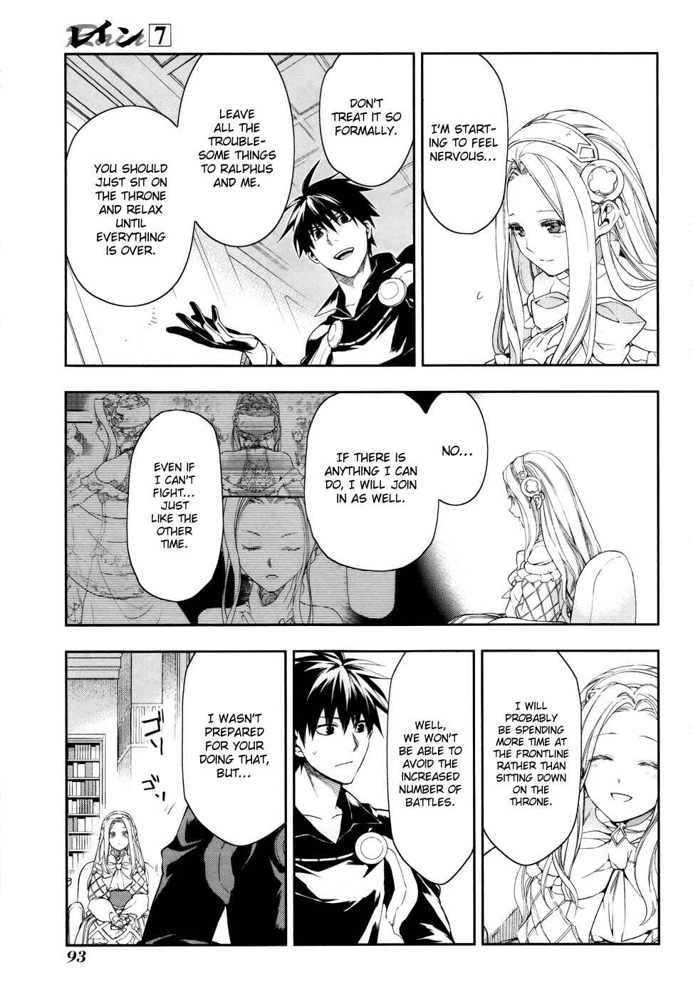 Page 5 Chapter 38 Rain