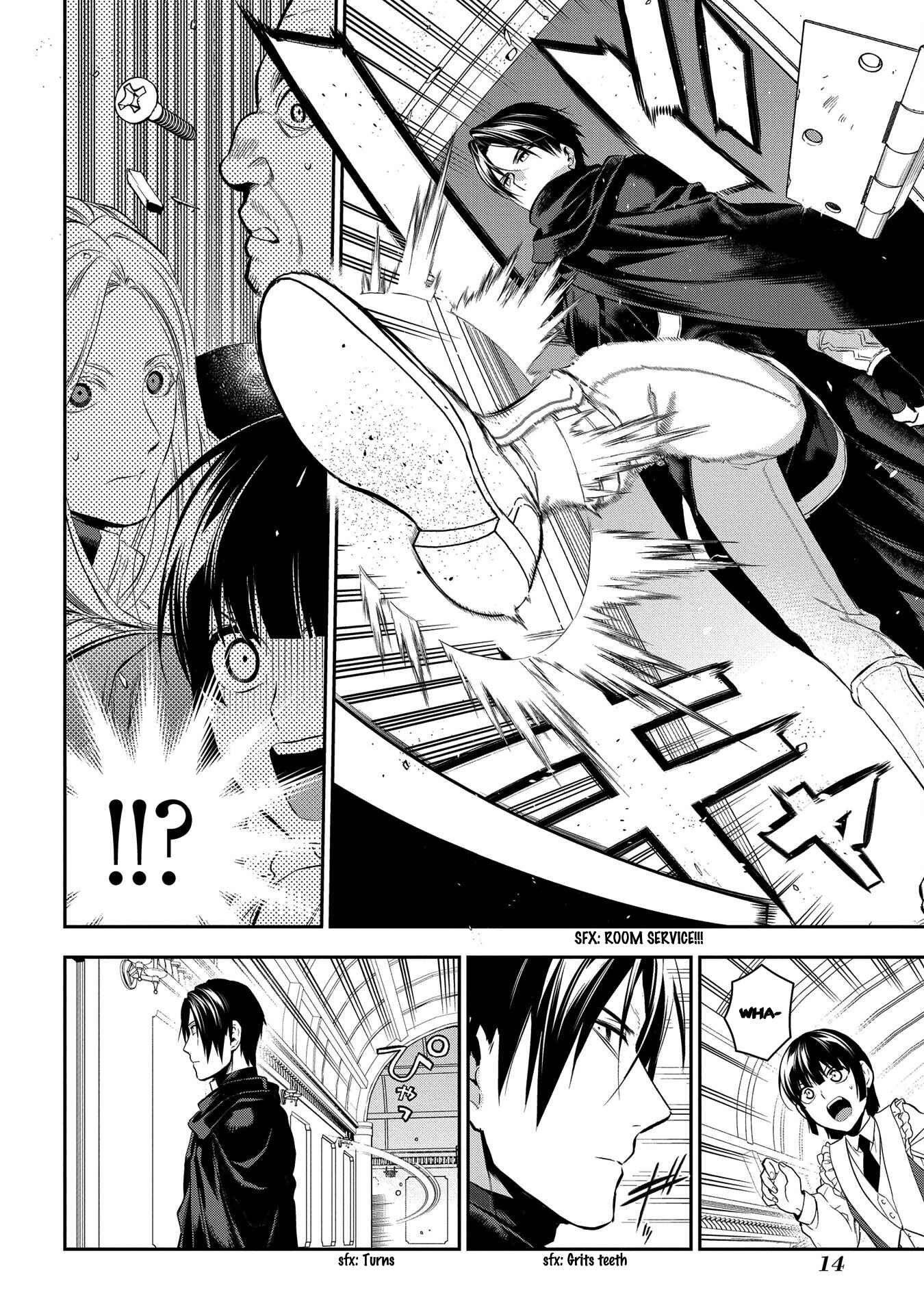 Page 15 Chapter 82 Rain