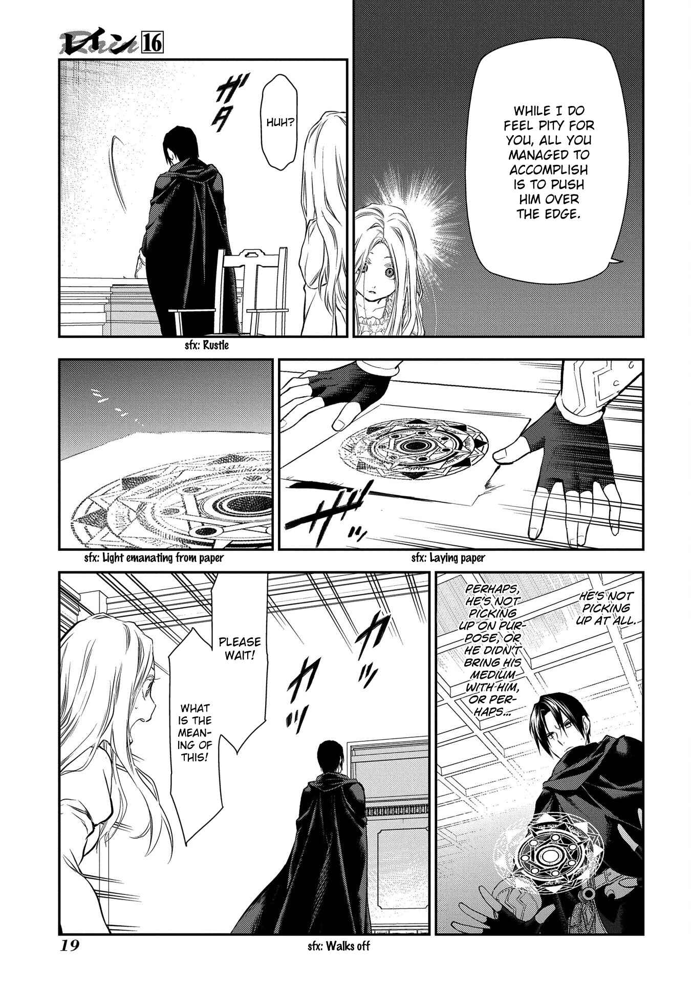 Page 20 Chapter 82 Rain