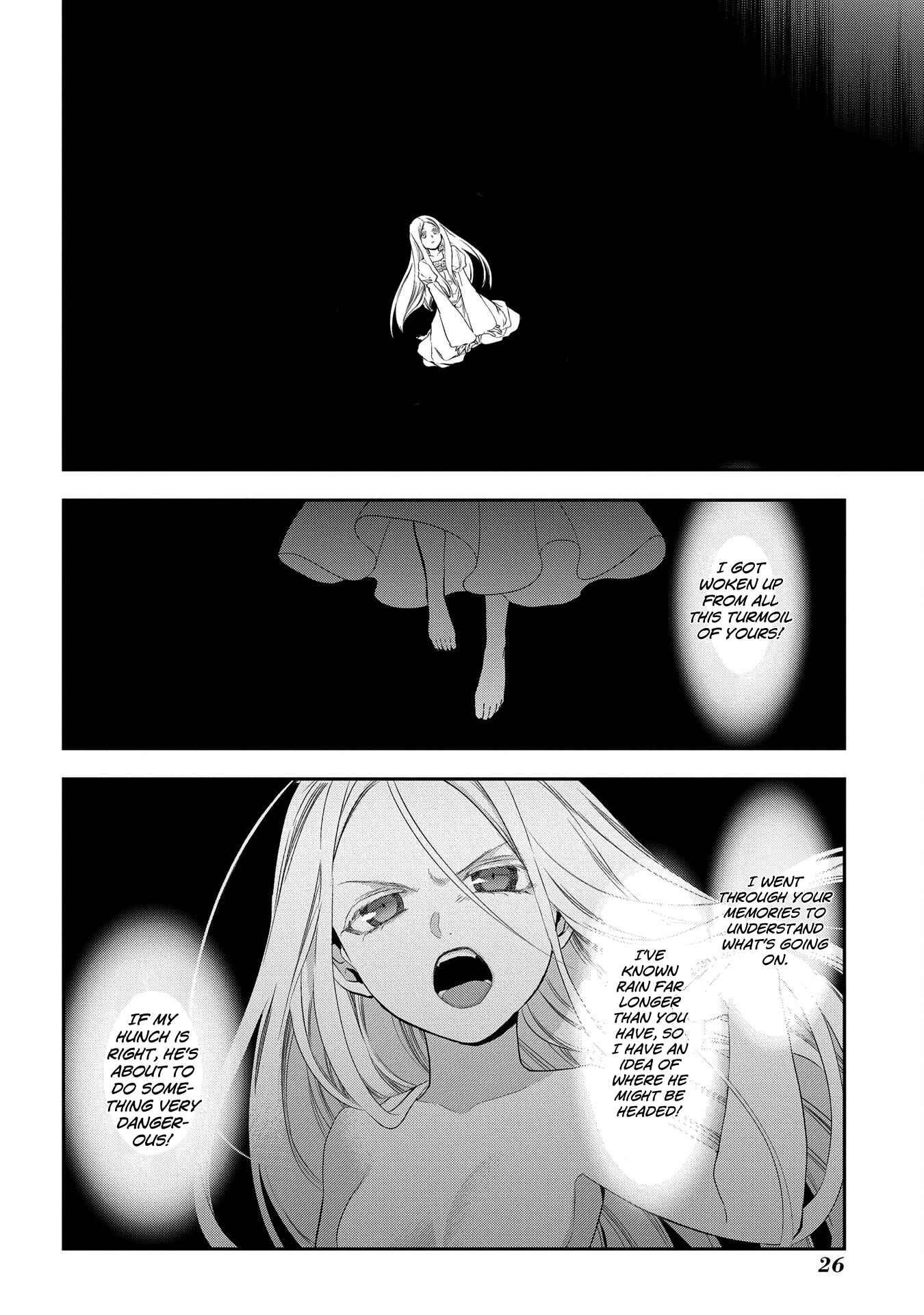 Page 26 Chapter 82 Rain