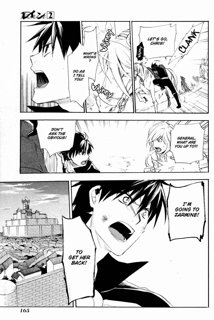 Page 28 Chapter 10 Rain