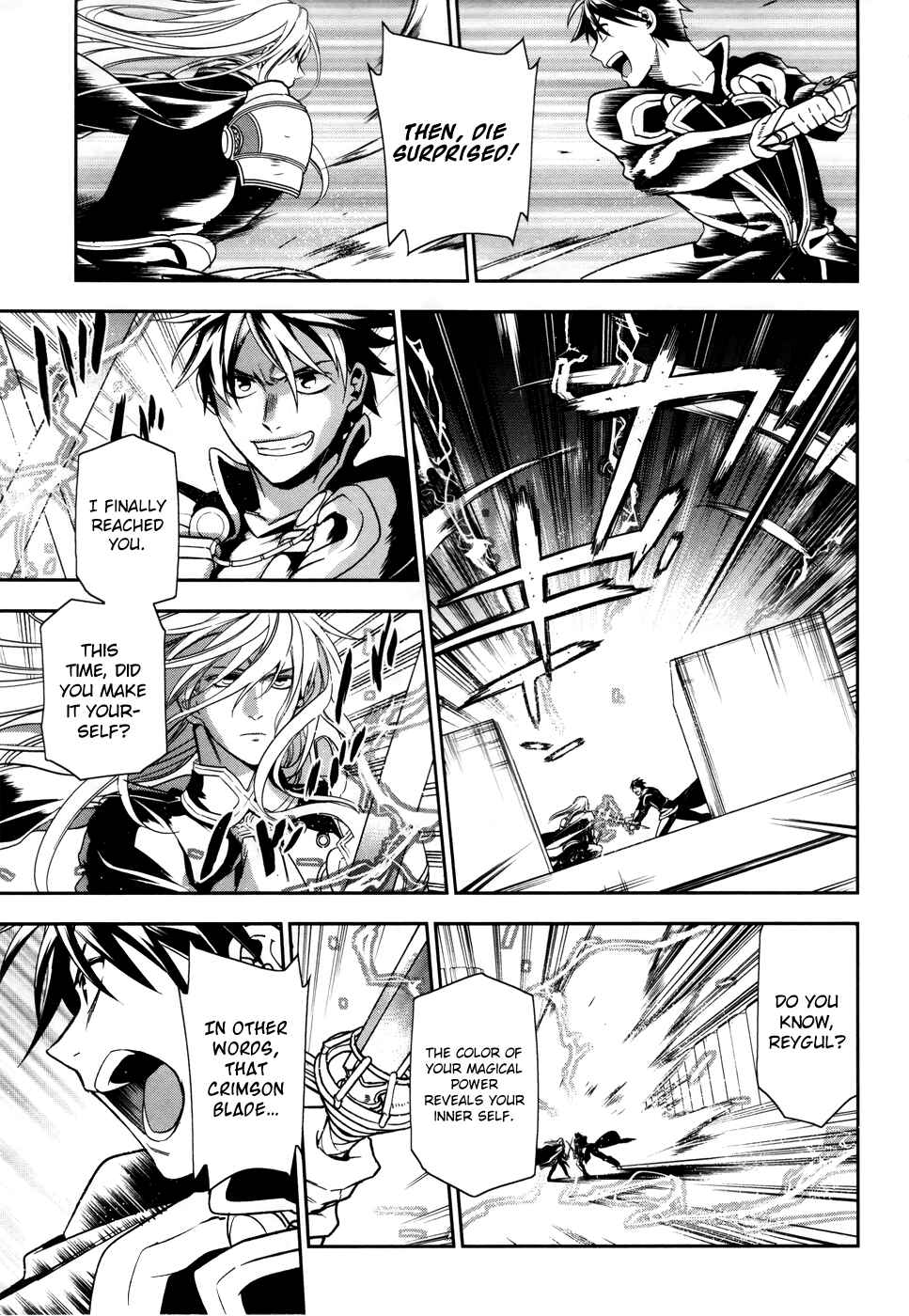 Page 13 Chapter 39 Rain