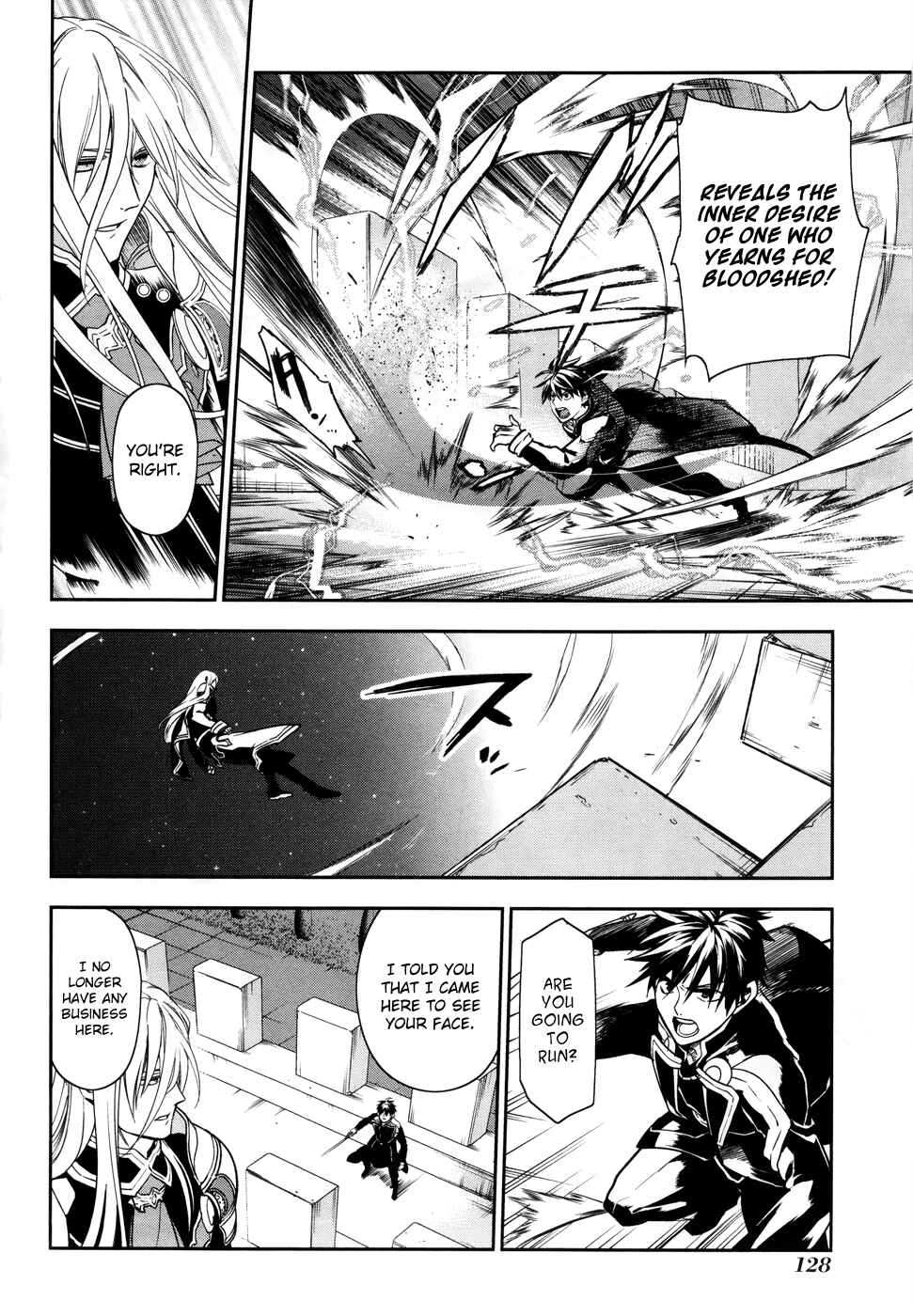 Page 14 Chapter 39 Rain