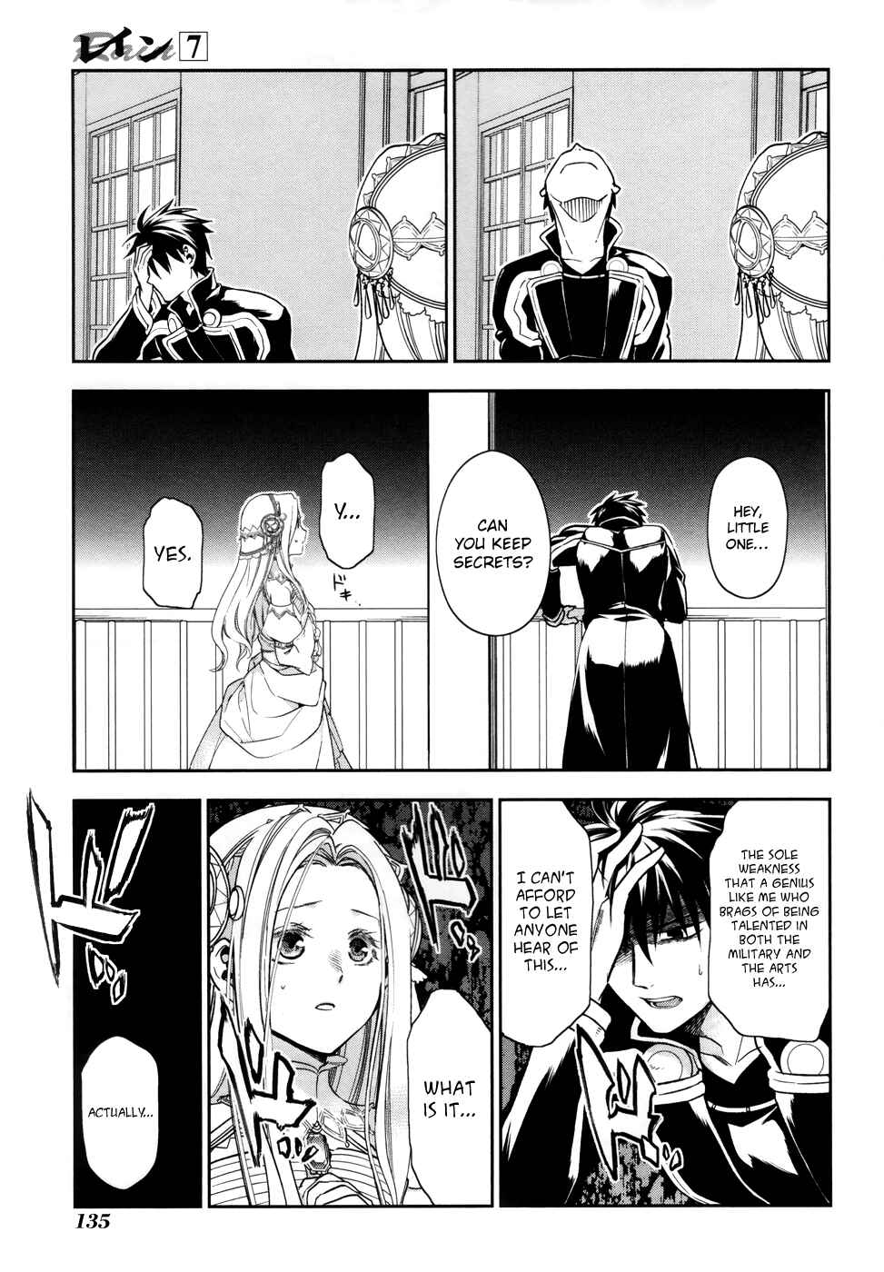 Page 21 Chapter 39 Rain