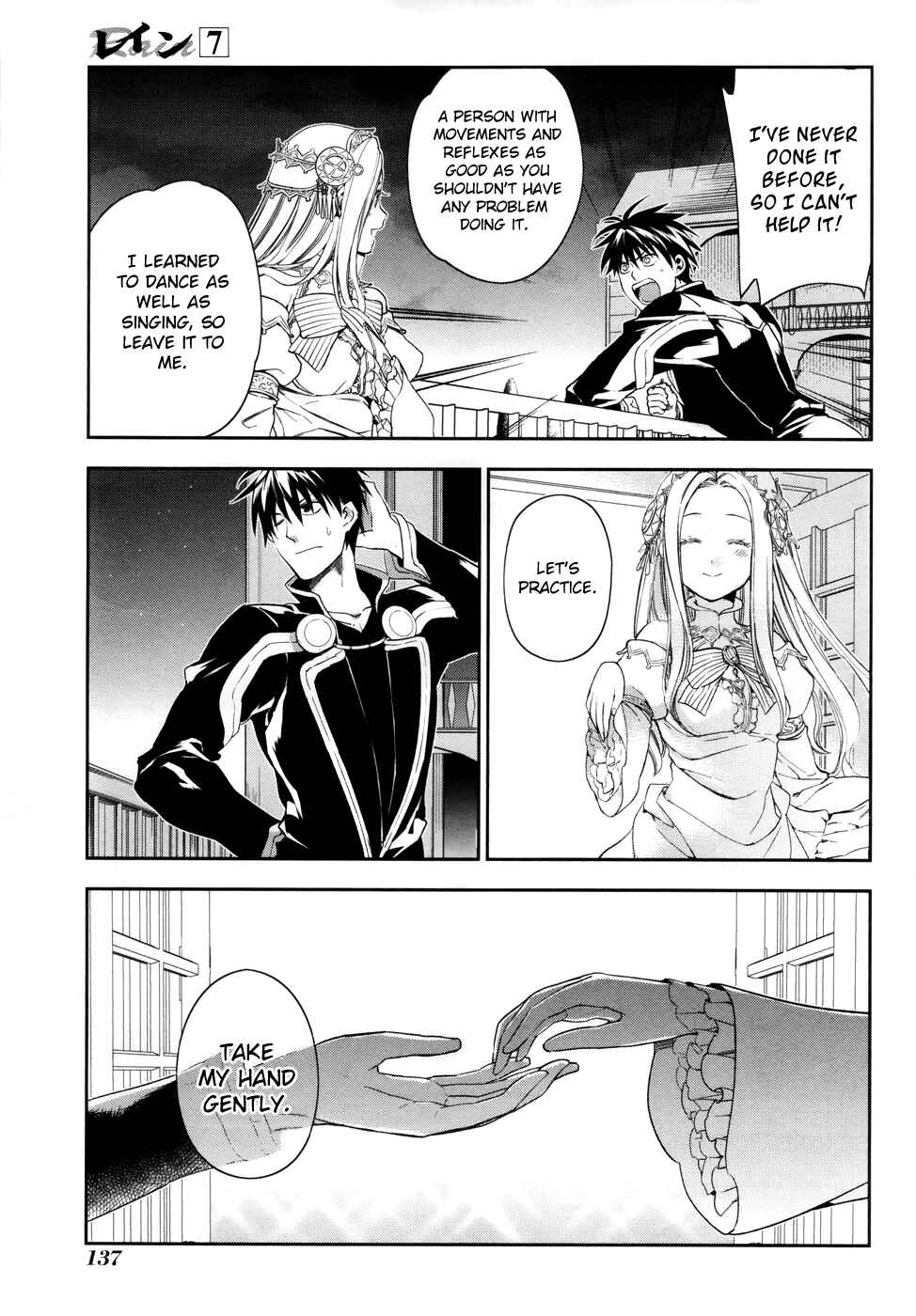 Page 23 Chapter 39 Rain