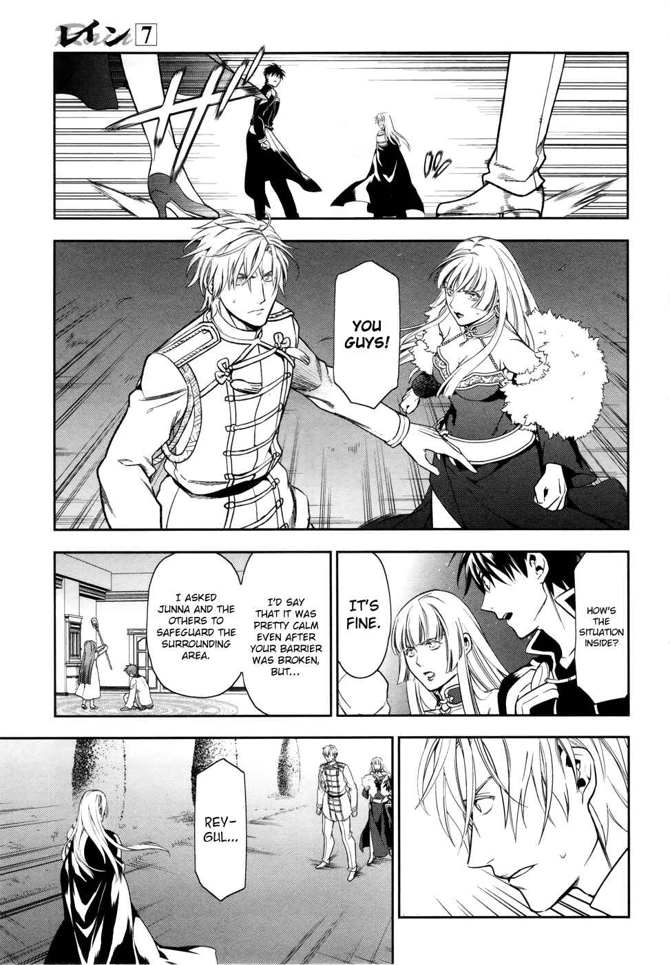 Page 5 Chapter 39 Rain