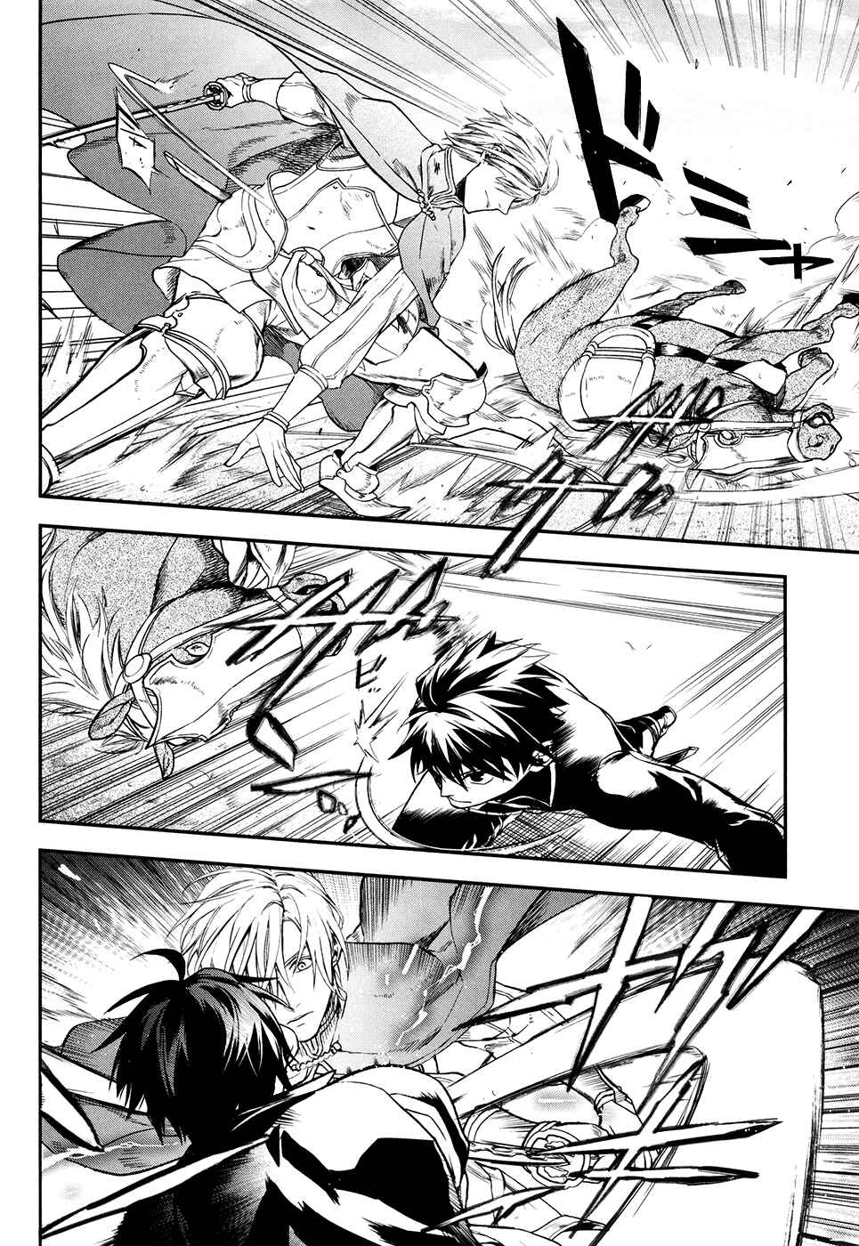 Page 18 Chapter 30 Rain