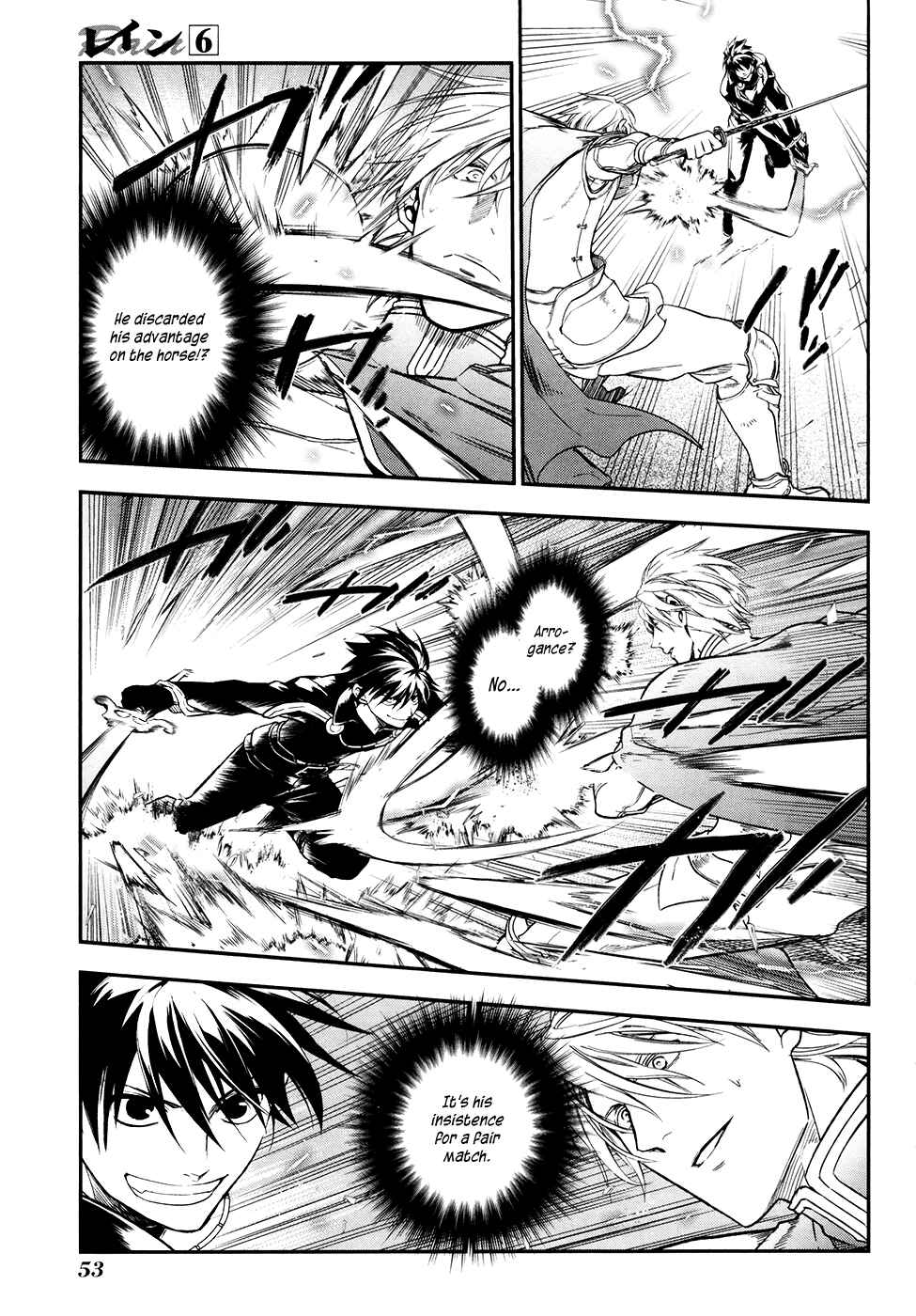 Page 19 Chapter 30 Rain