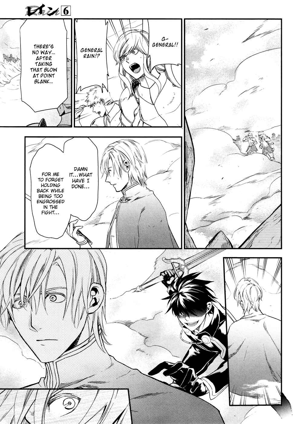 Page 23 Chapter 30 Rain