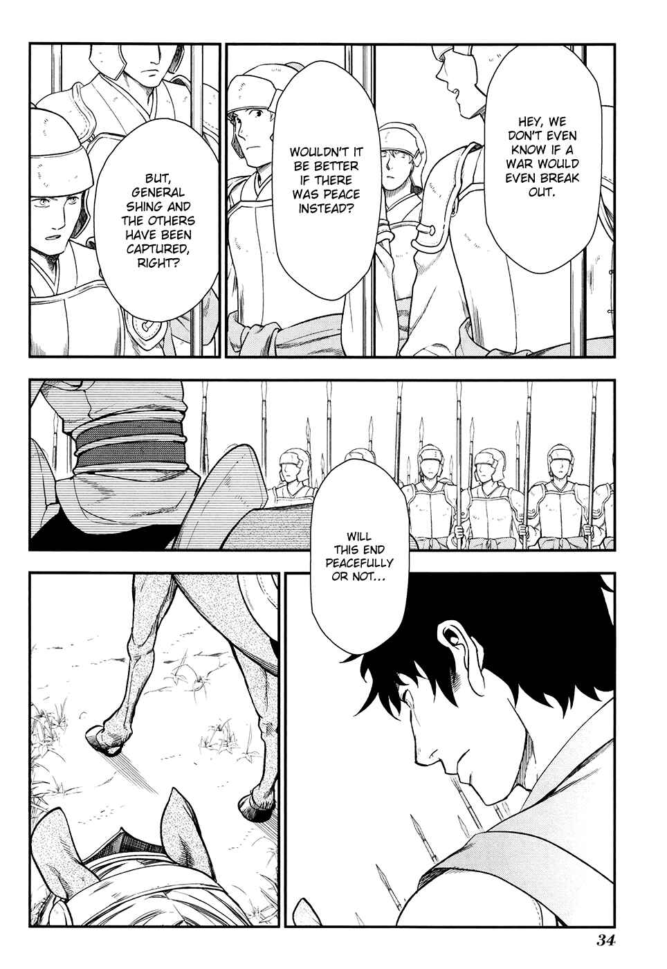 Page 3 Chapter 30 Rain