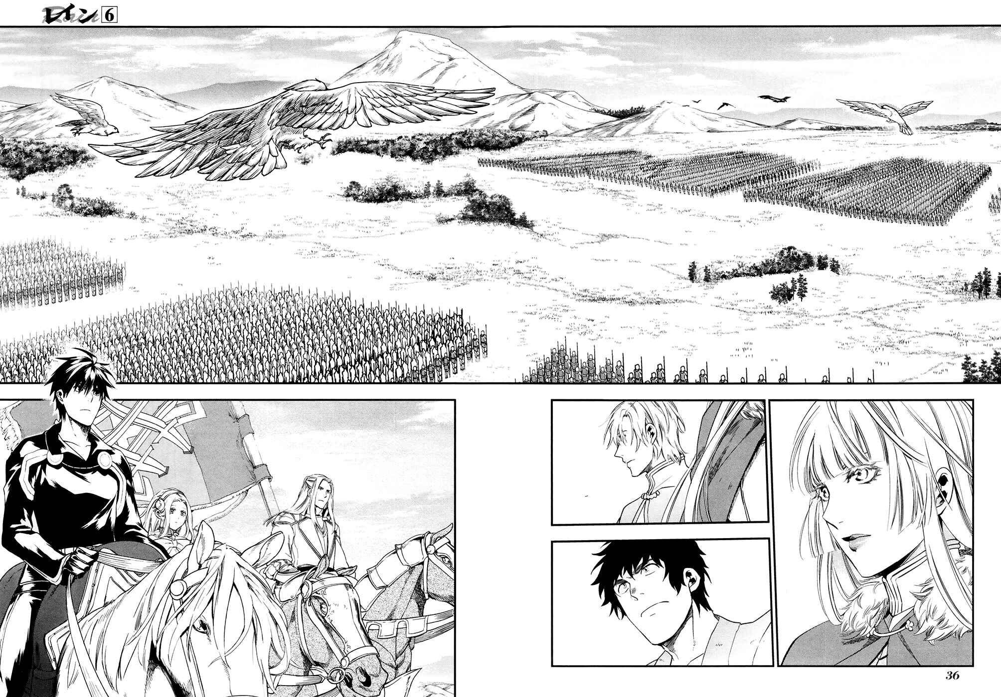 Page 5 Chapter 30 Rain
