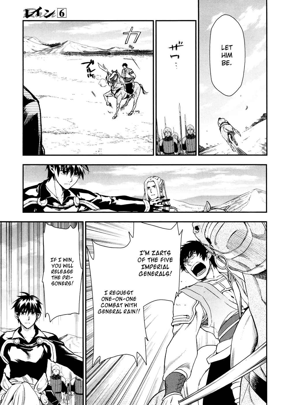 Page 7 Chapter 30 Rain