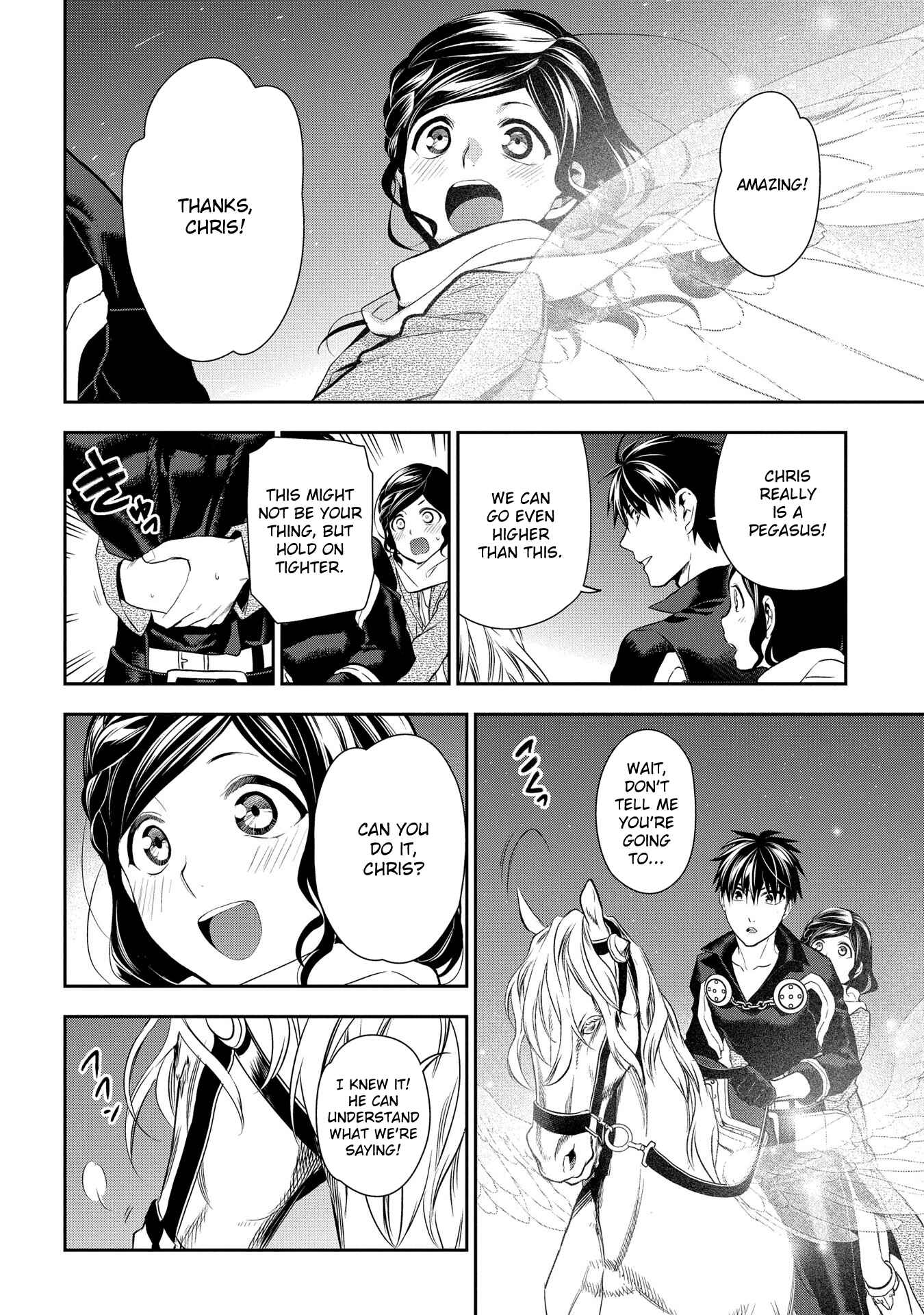 Page 22 Chapter 81 Rain