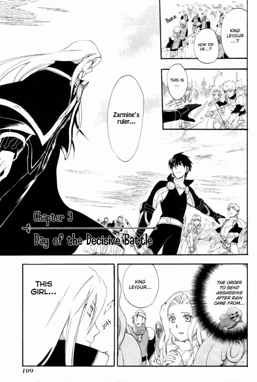 Page 2 Chapter 9 Rain