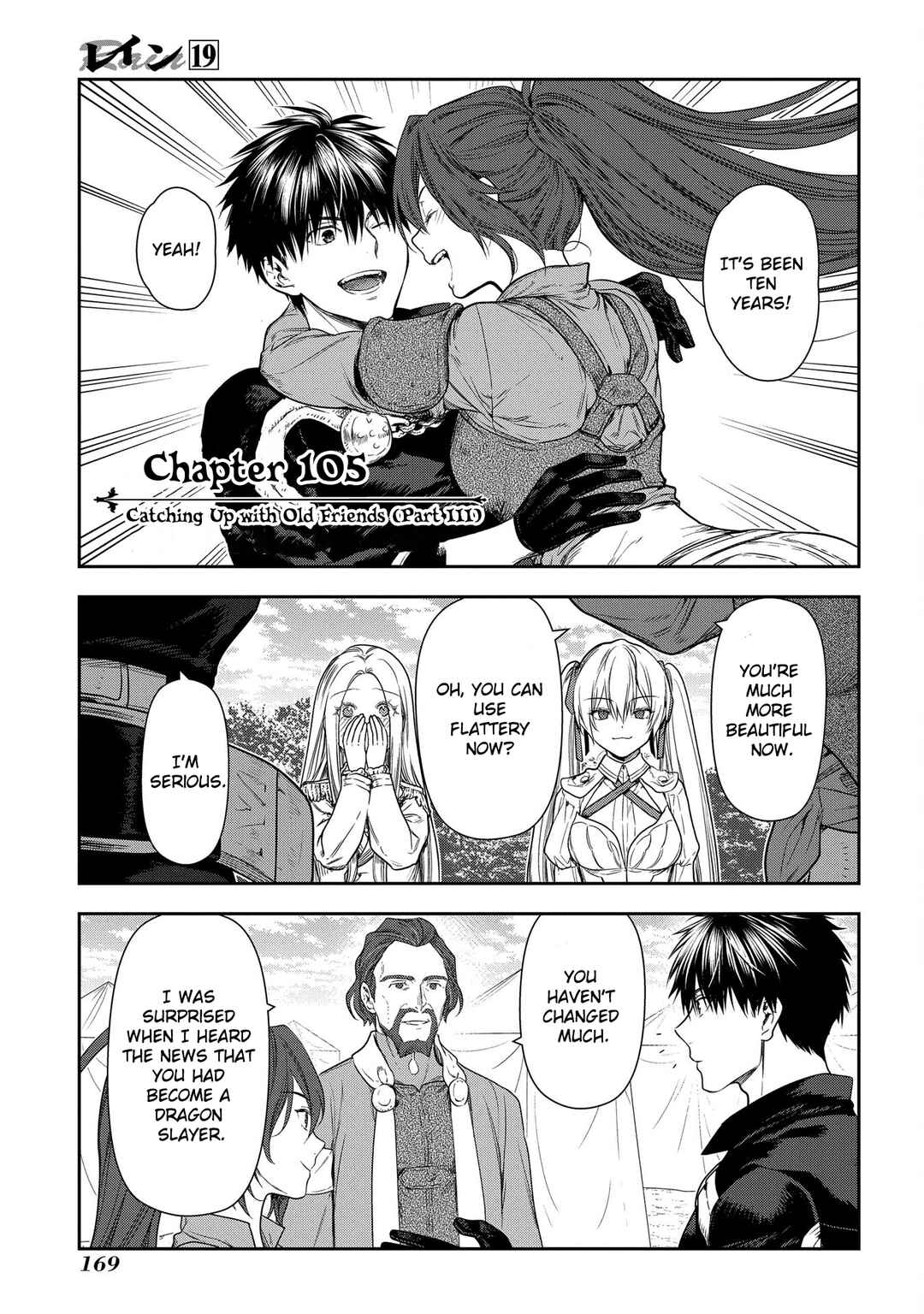 Page 2 Chapter 105 Rain