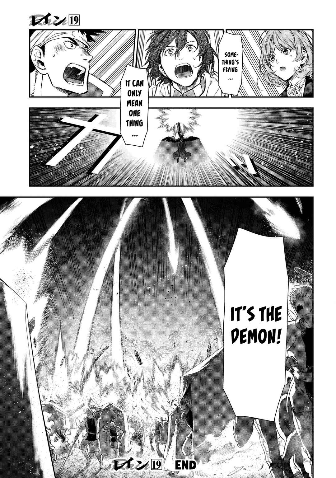 Page 25 Chapter 105 Rain